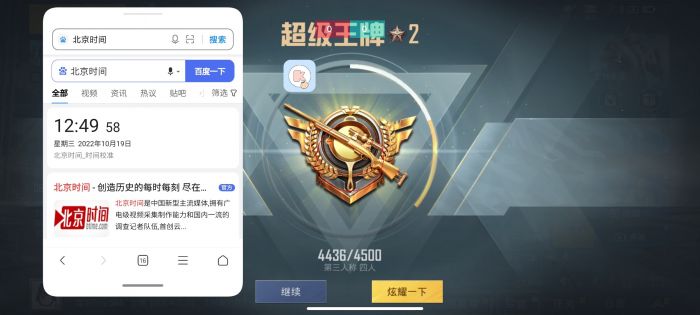 和平精英改文件十字架 - 精准压枪与瞄准辅助合集